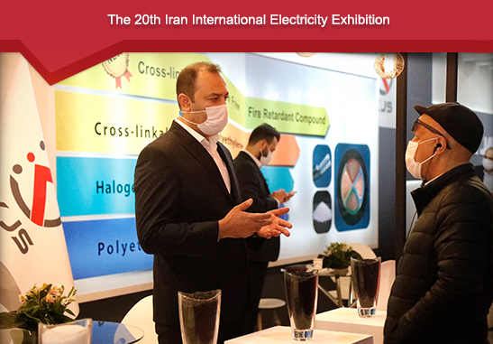 بیستمین نمایشگاه بین المللی صنعت برق ایران