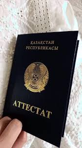 Купить диплом в Москве все, что нужно знать -938231467