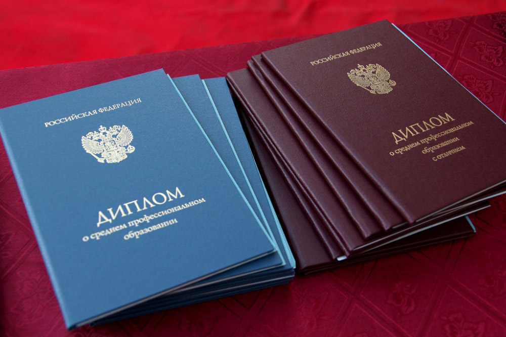 Купить диплом РГУТиС Все, что нужно знать