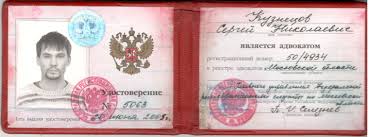 Купить диплом РГУТиС Все, что нужно знать
